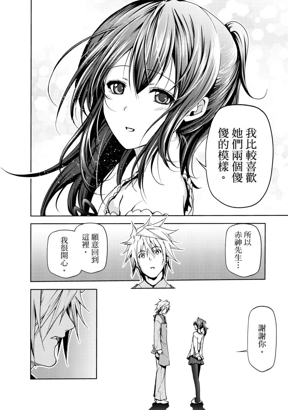 第 159 页