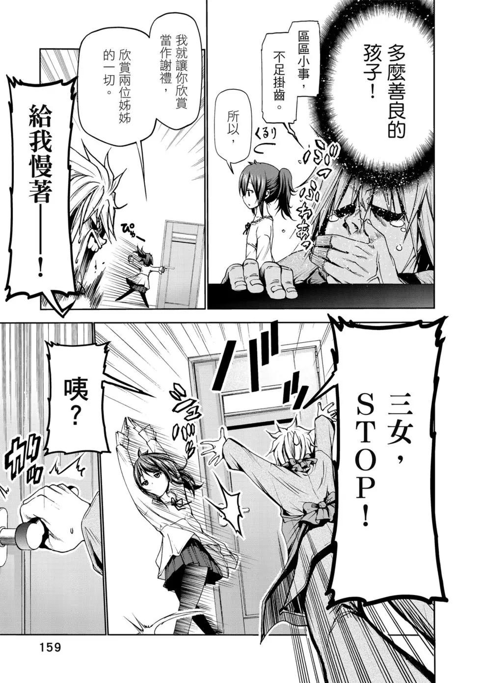 第 160 页