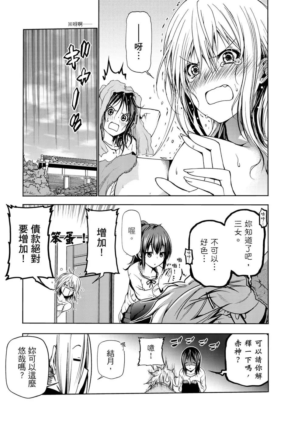 第 162 页