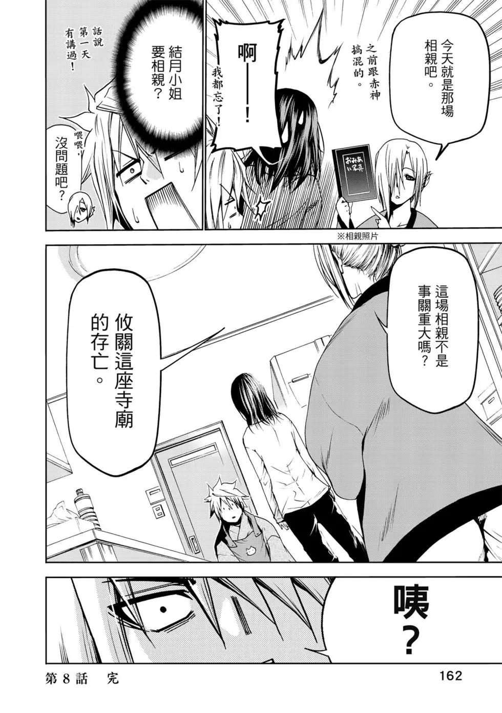 第 163 页
