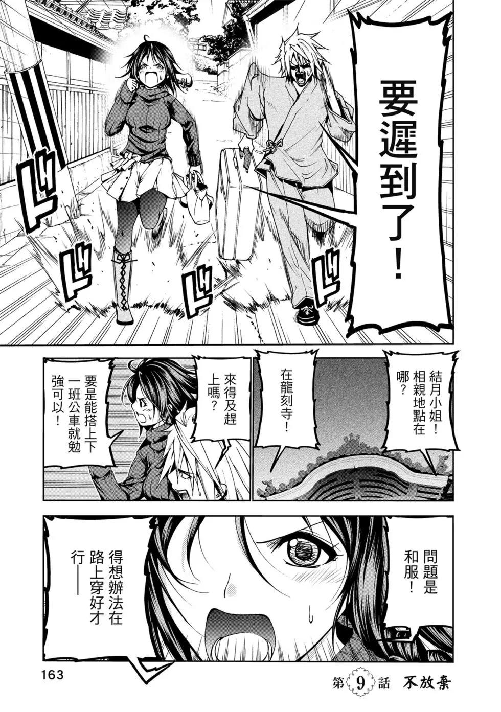 第 164 页