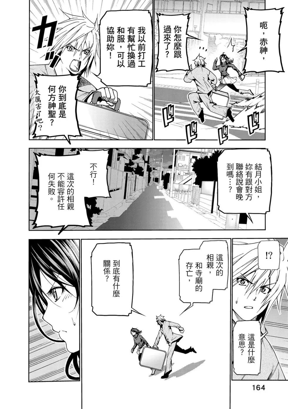 第 165 页