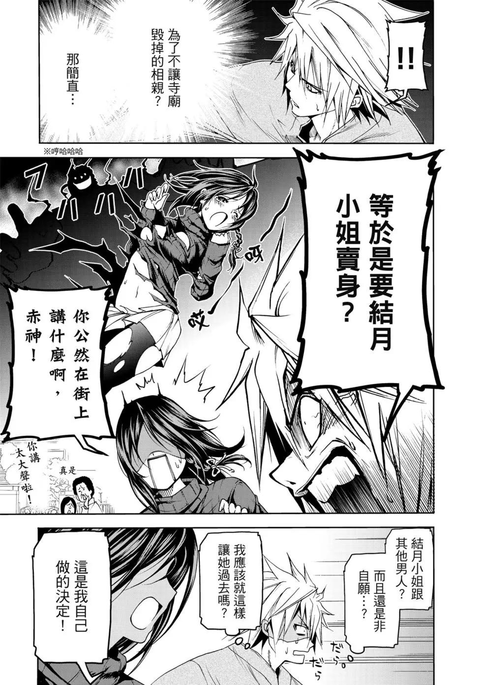 第 168 页
