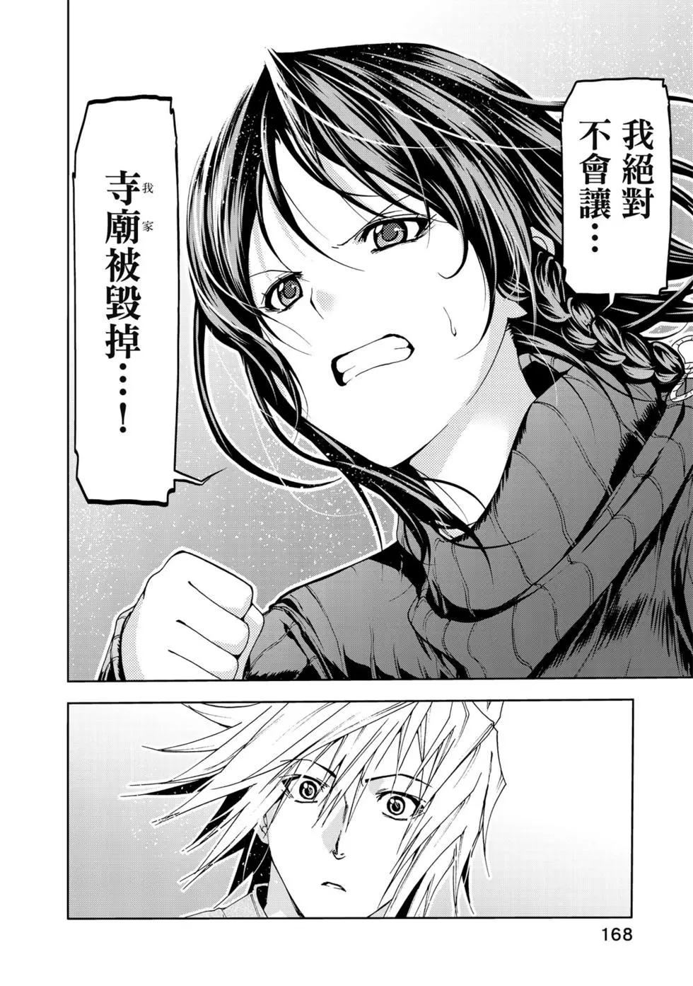 第 169 页
