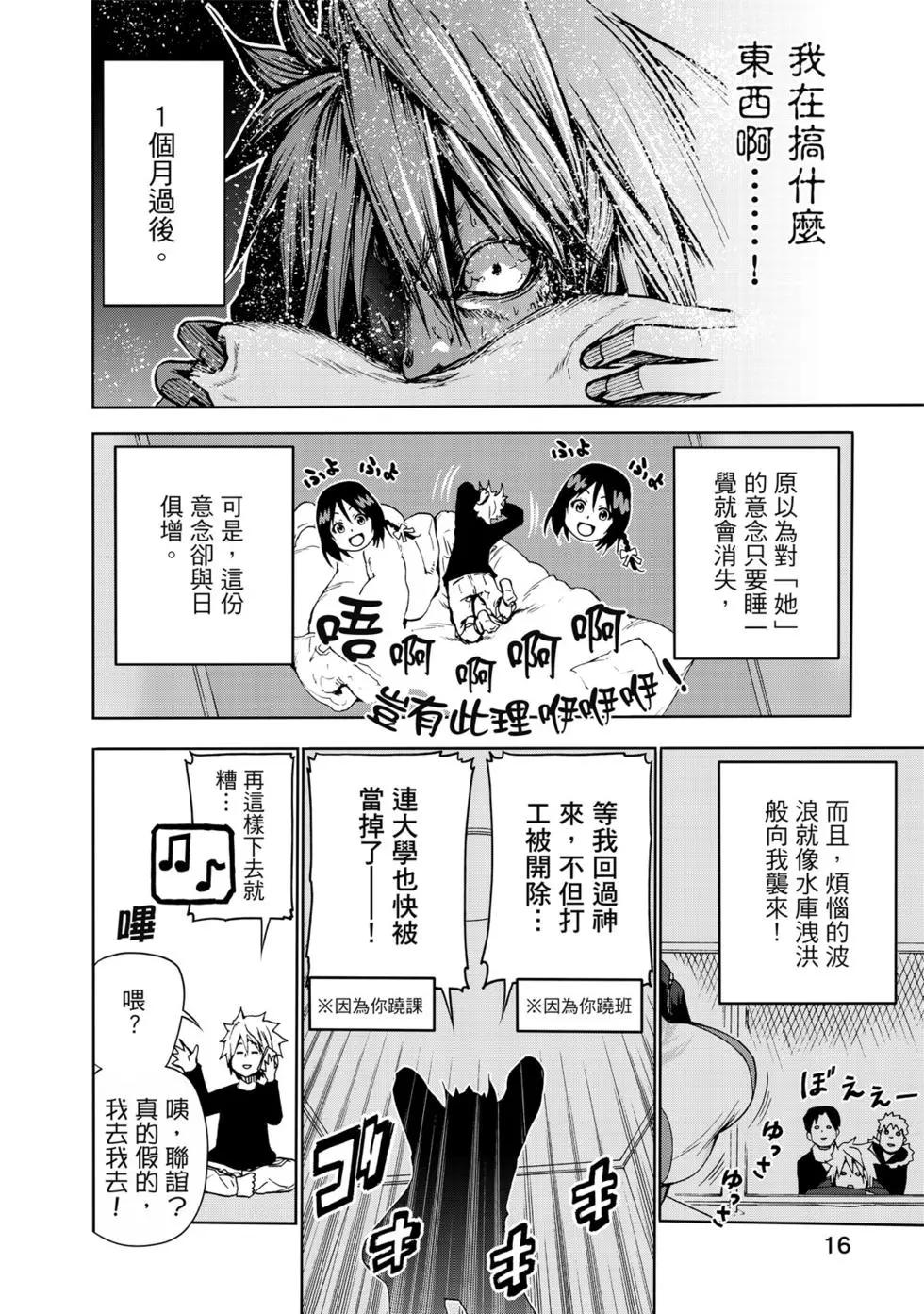 第 17 页