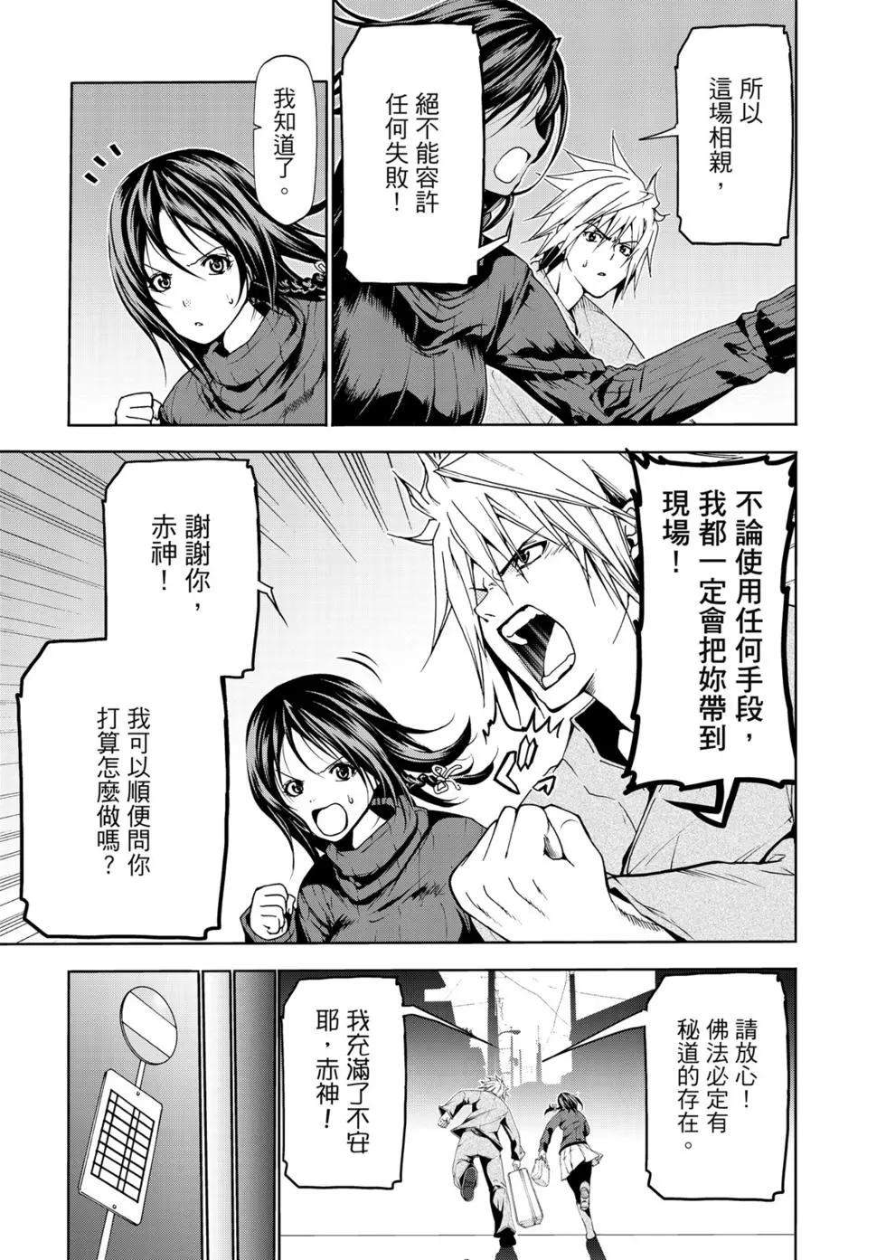 第 170 页