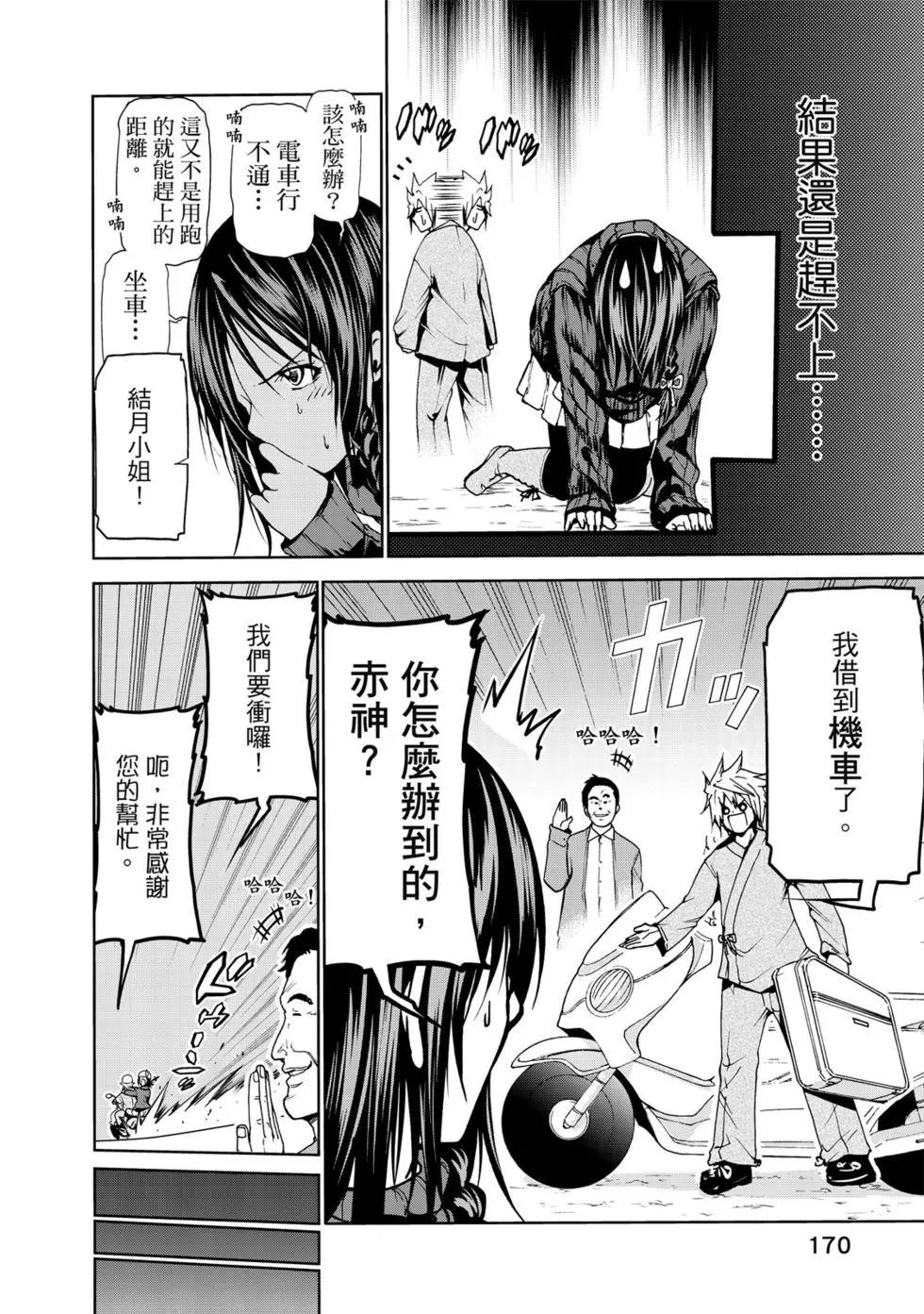 第 171 页