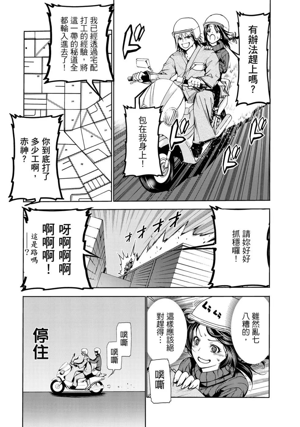 第 172 页