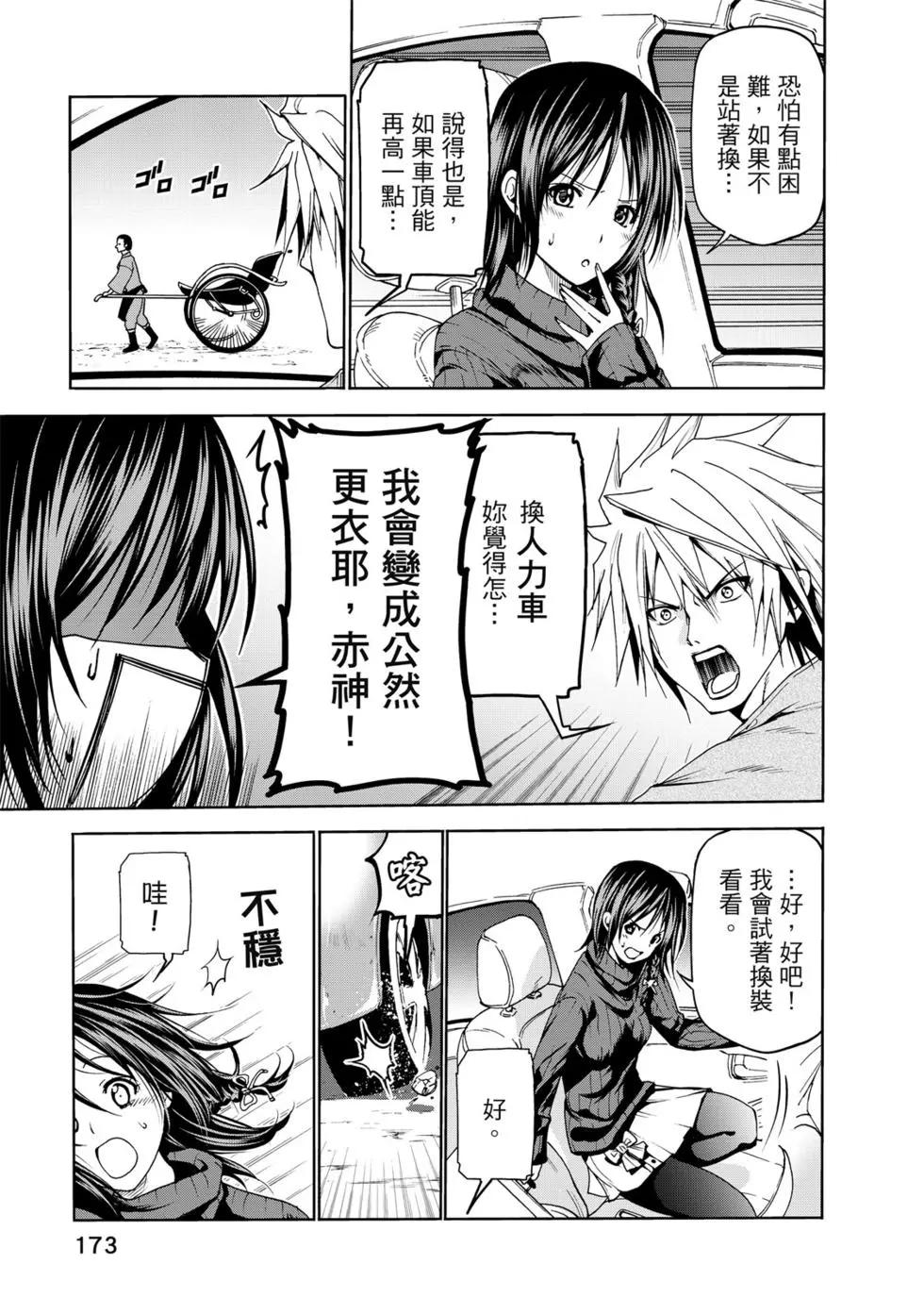 第 174 页