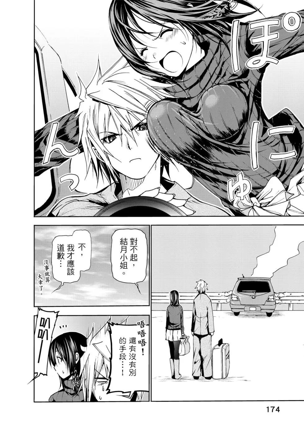 第 175 页
