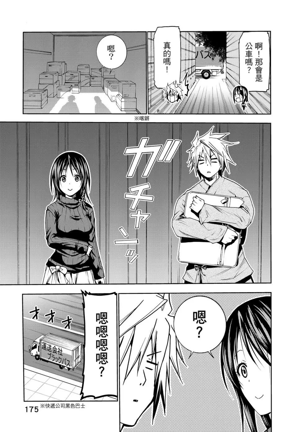 第 176 页