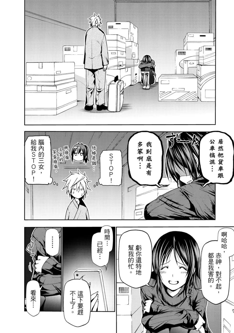 第 177 页