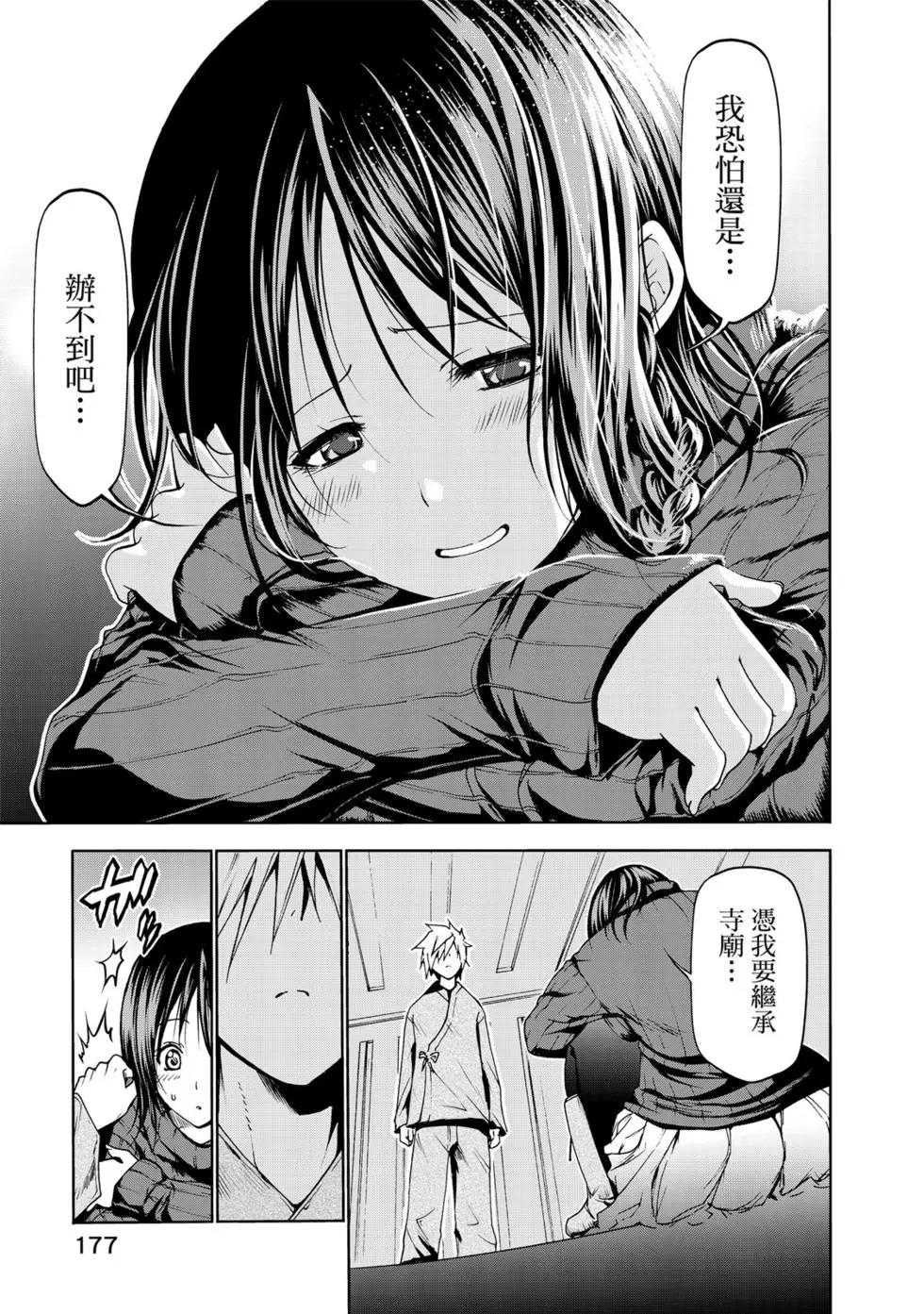 第 178 页