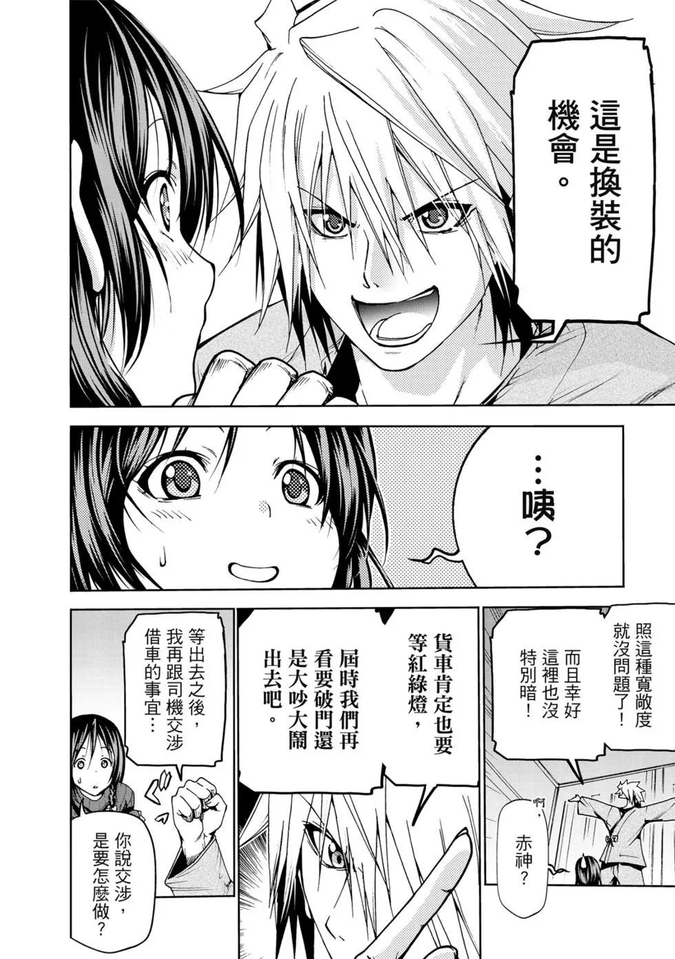 第 179 页