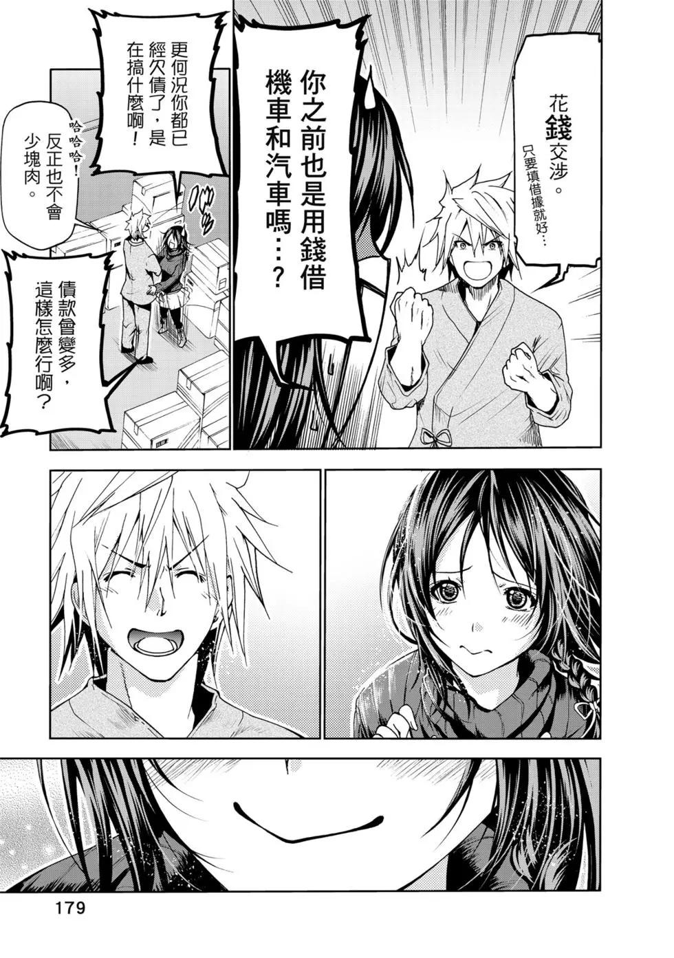 第 180 页