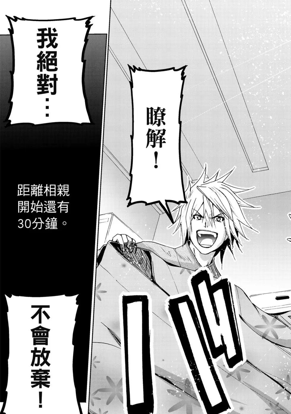 第 182 页