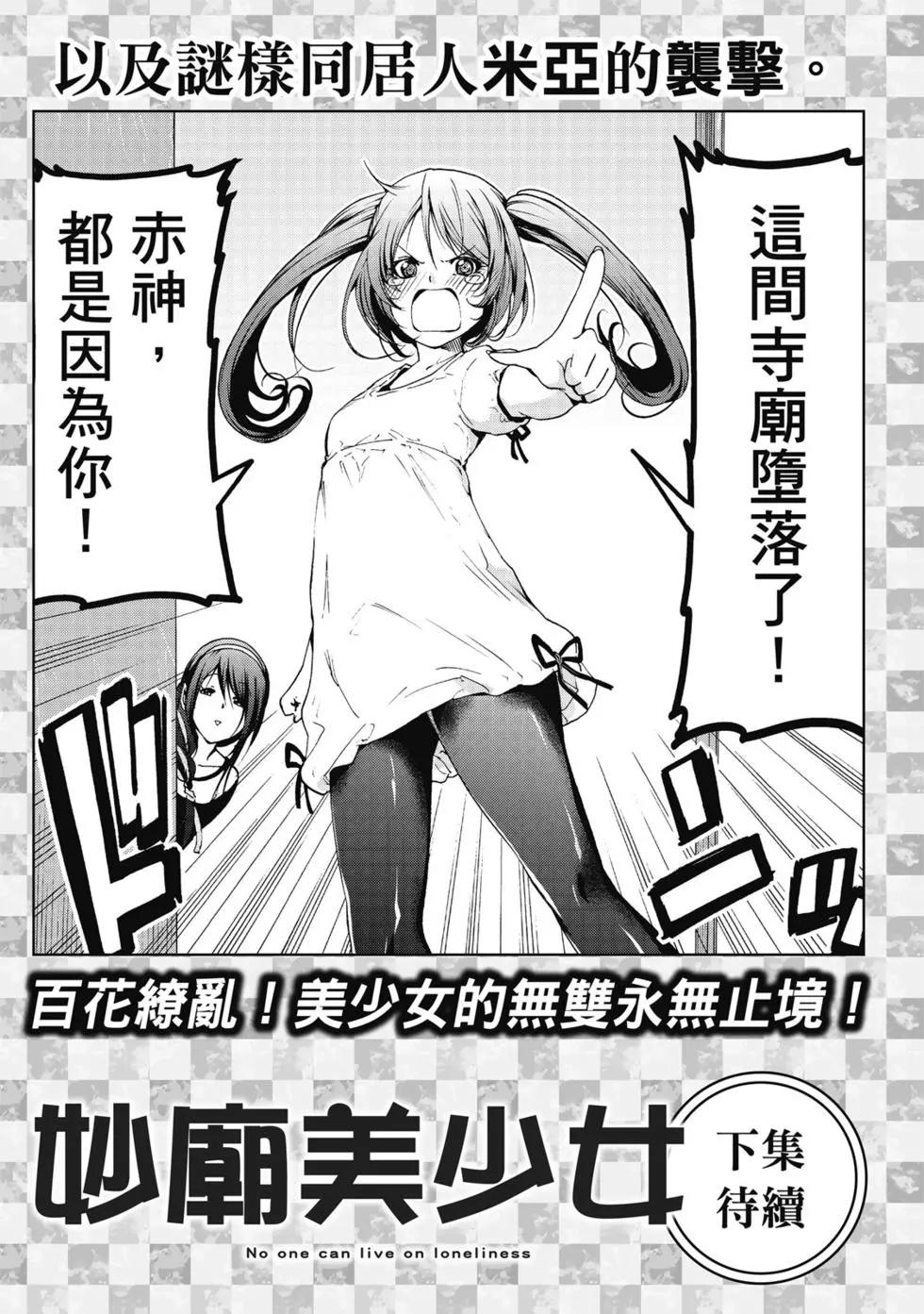 第 184 页