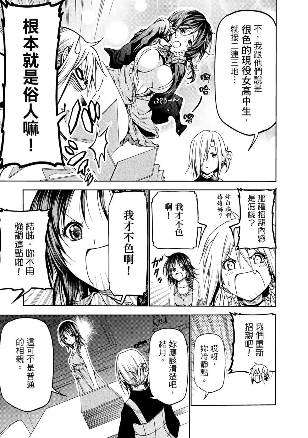 第 186 页