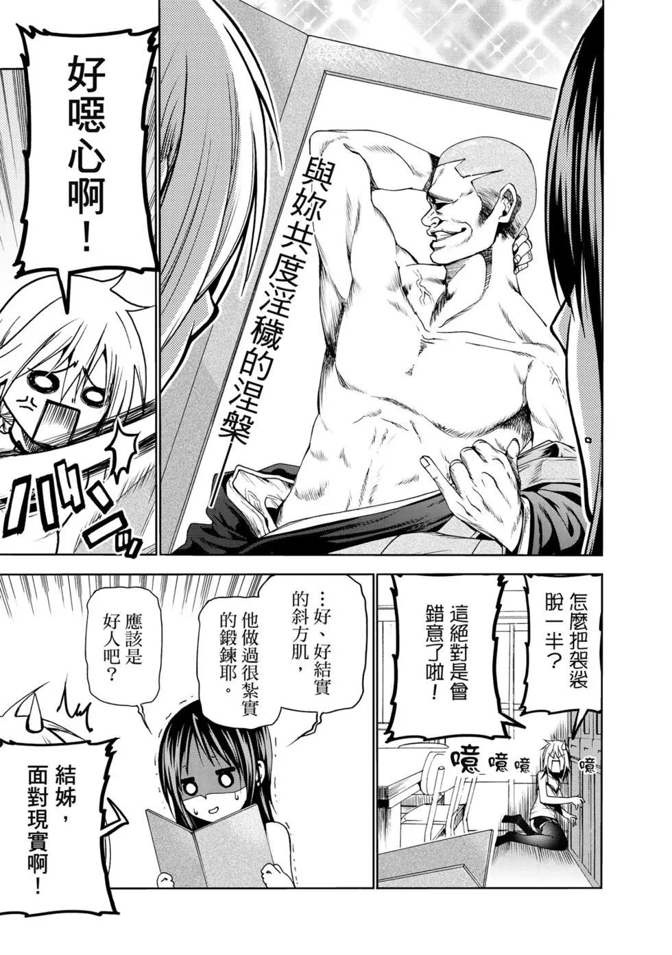 第 188 页