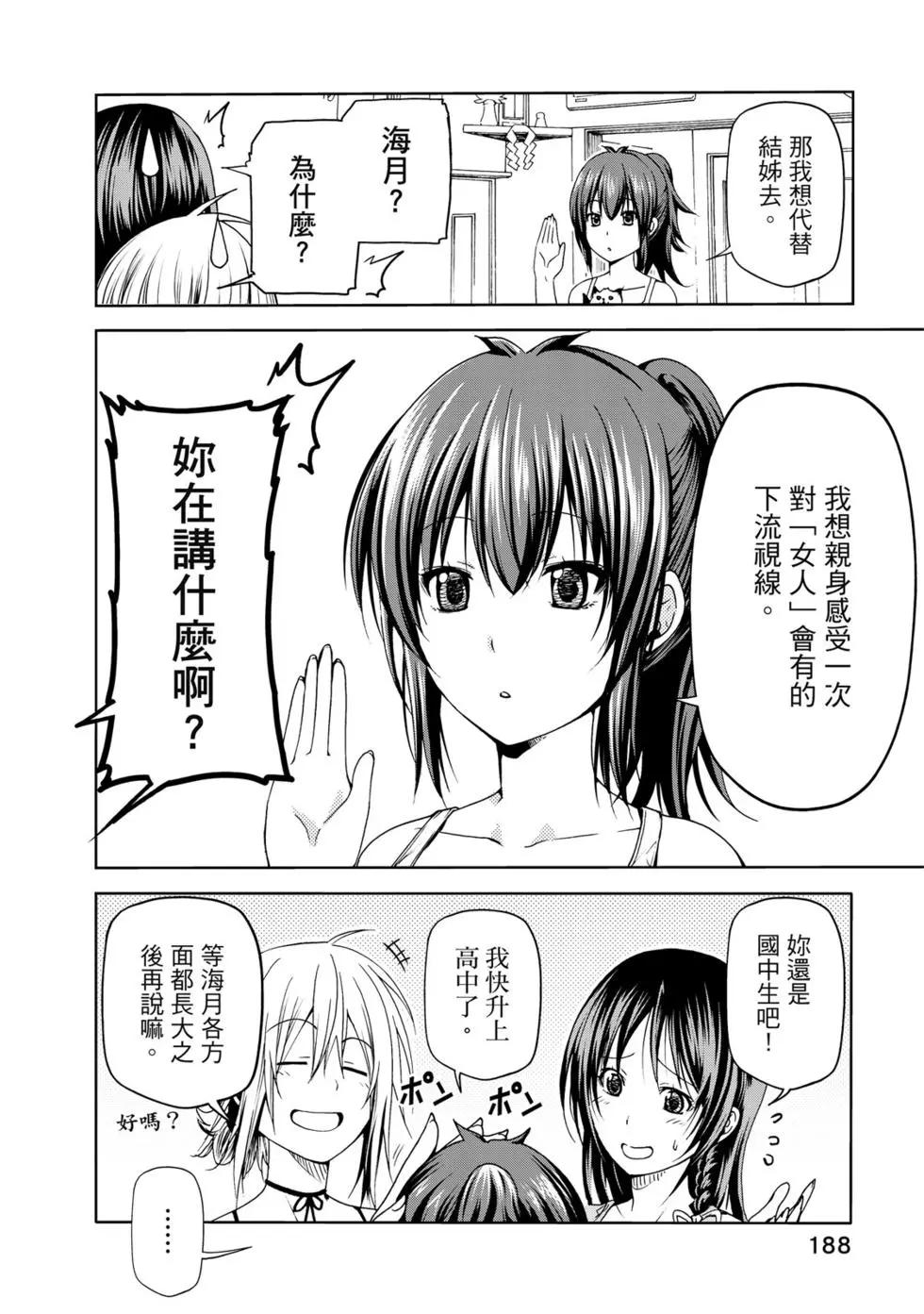第 189 页