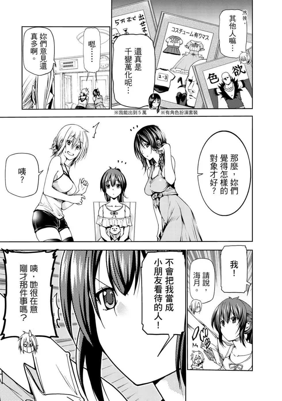 第 190 页