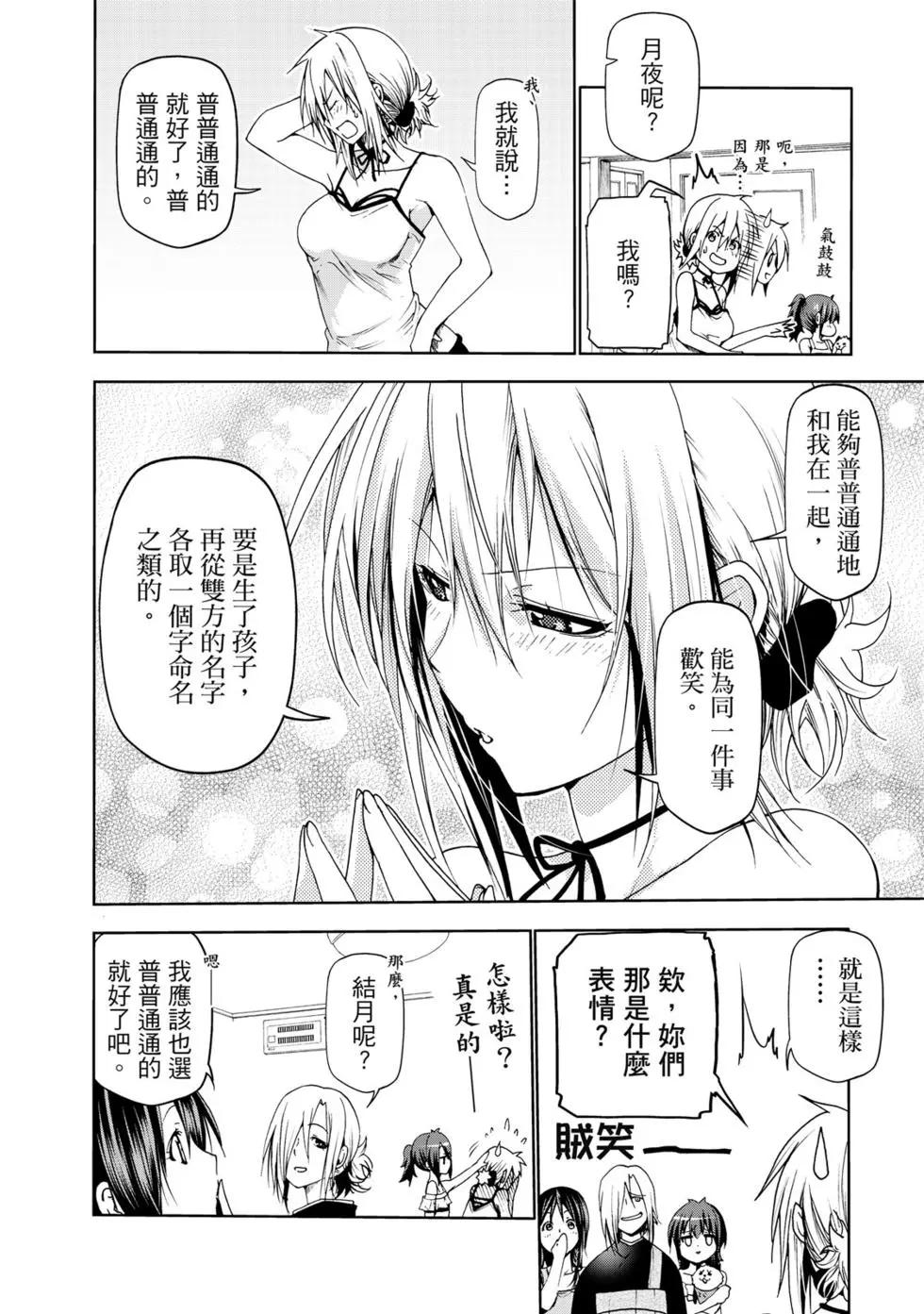 第 191 页