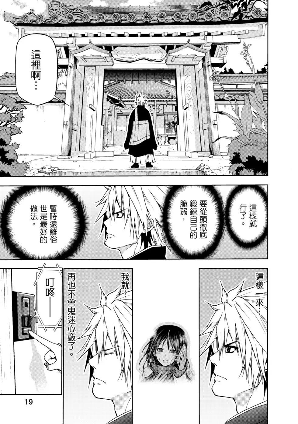 第 20 页
