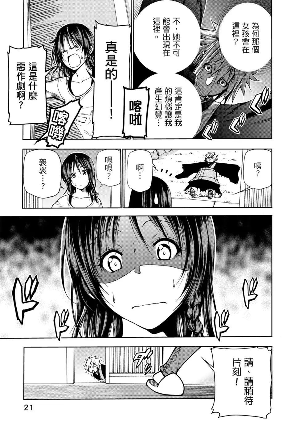 第 22 页