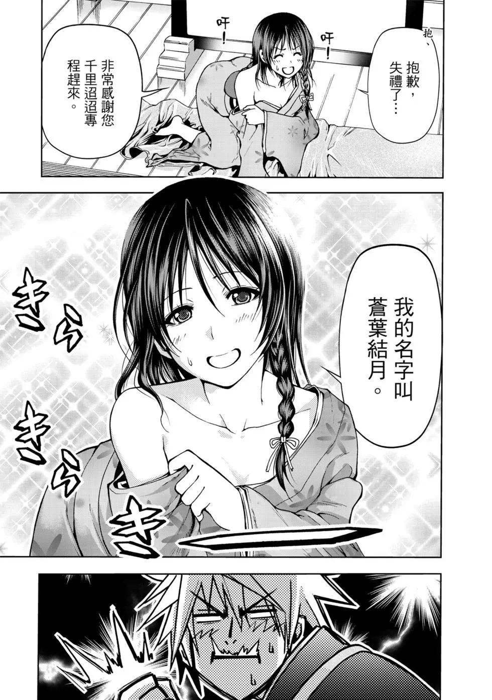 第 24 页