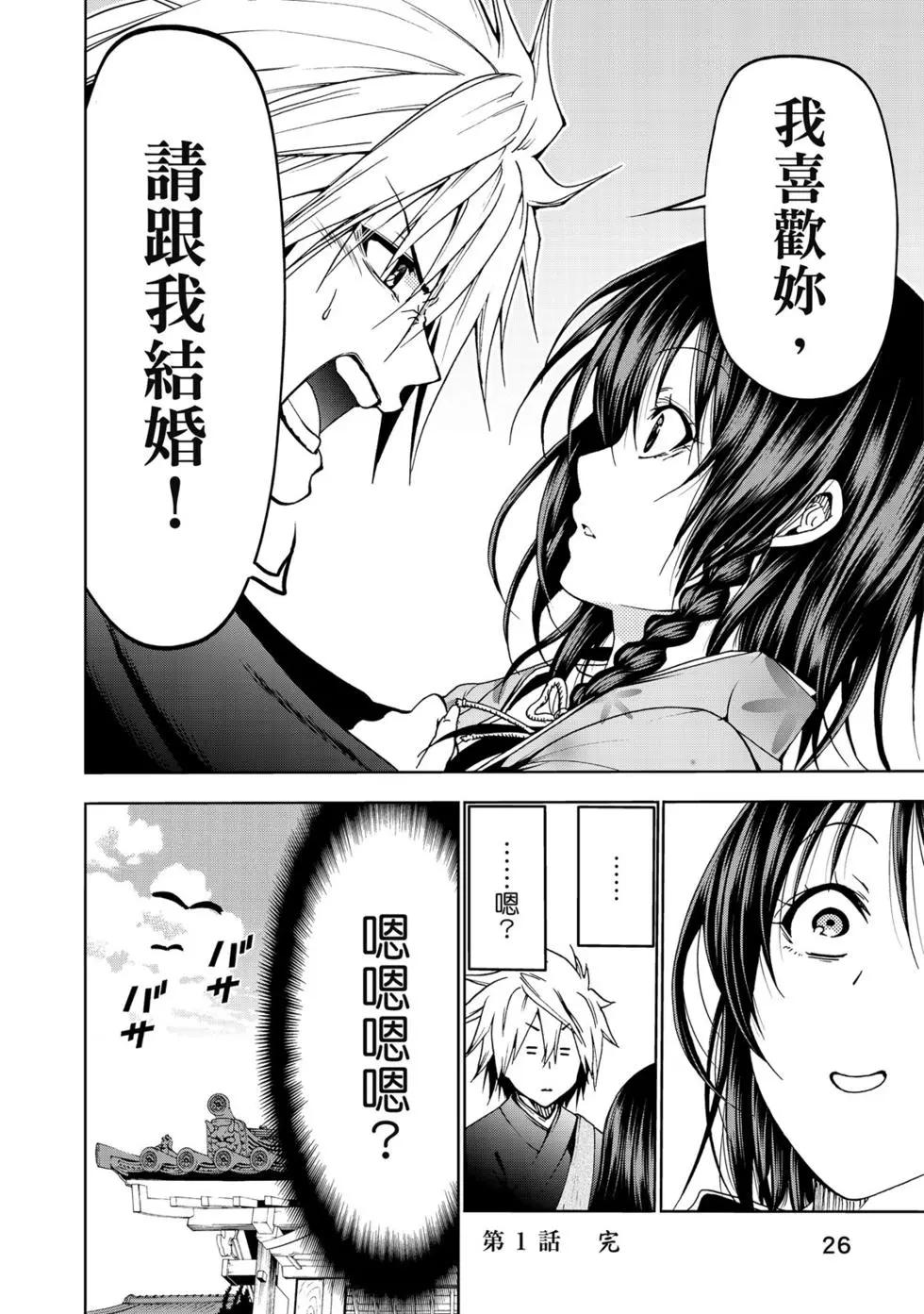 第 27 页