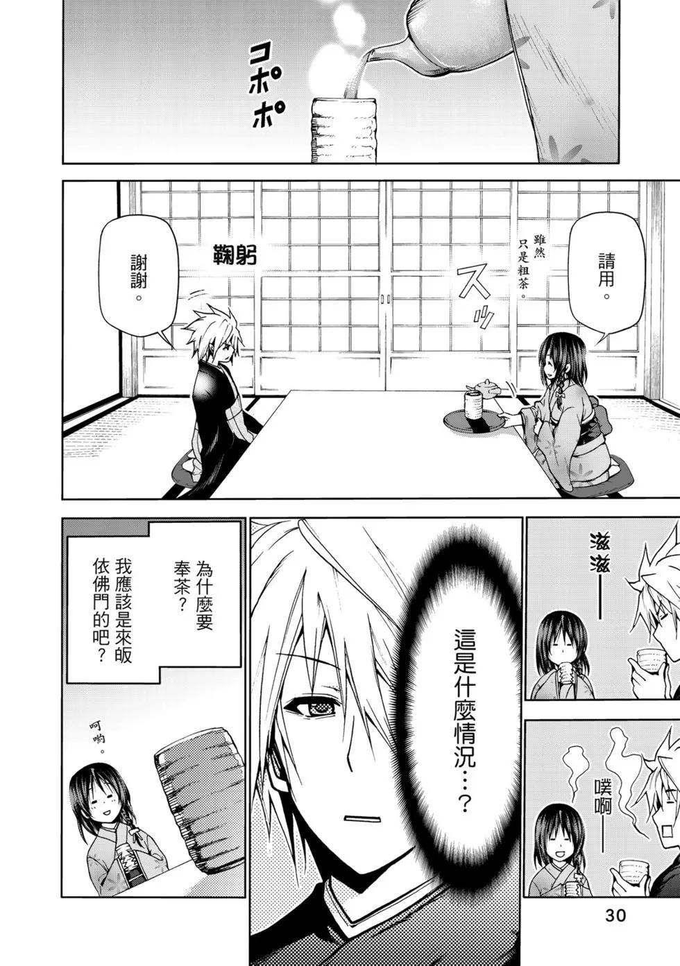 第 31 页