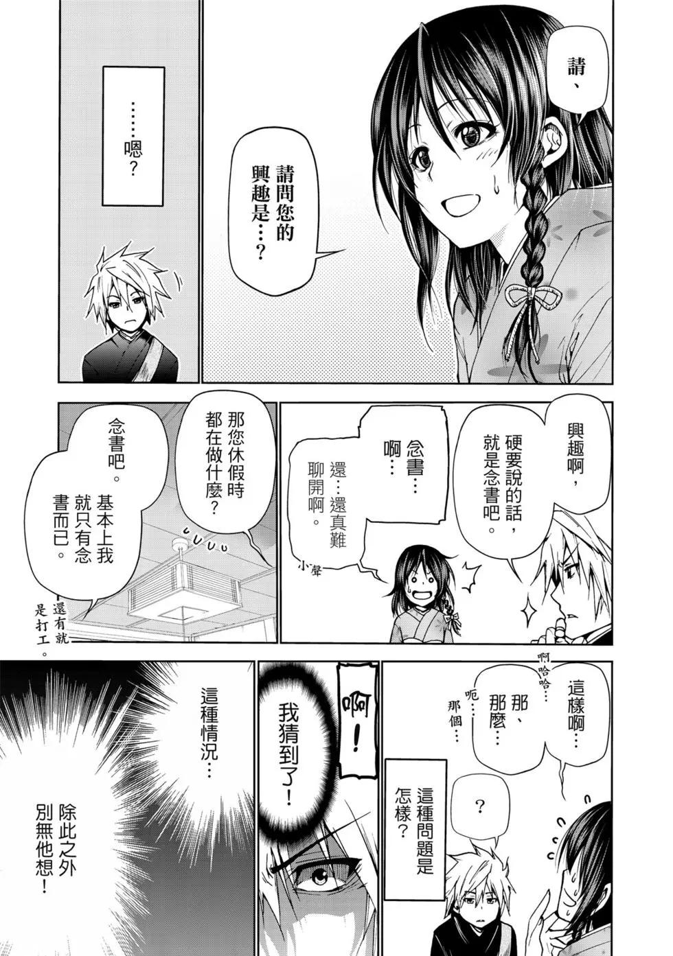 第 34 页