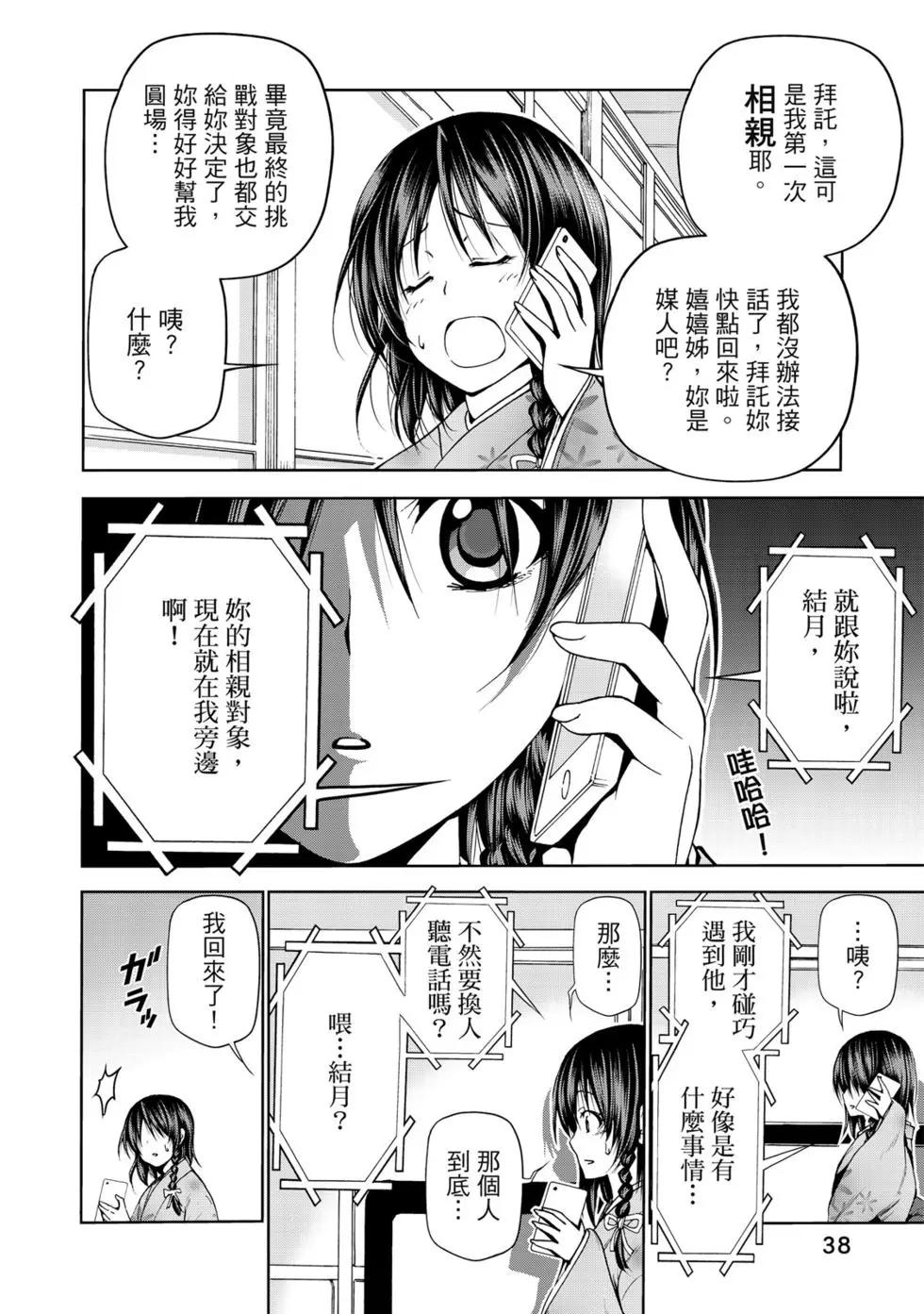 第 39 页