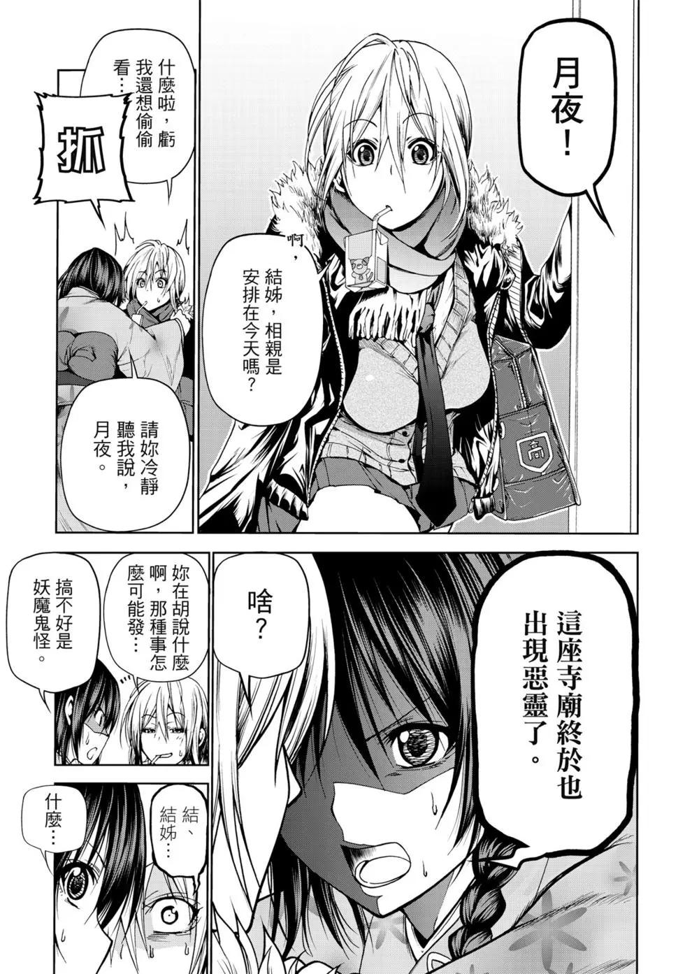 第 40 页