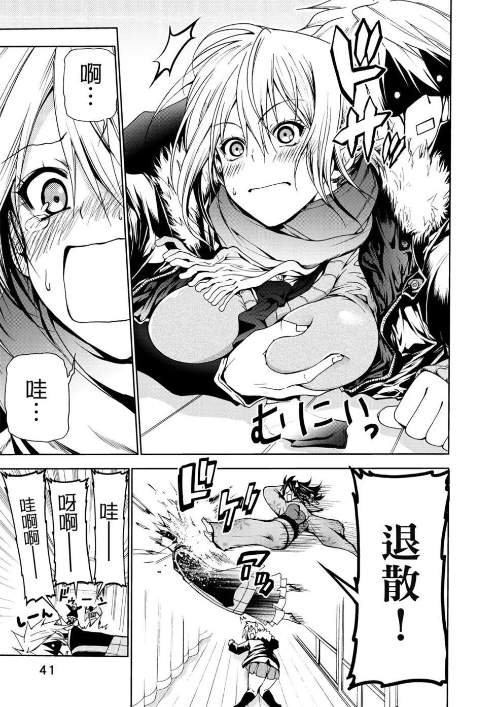 第 42 页