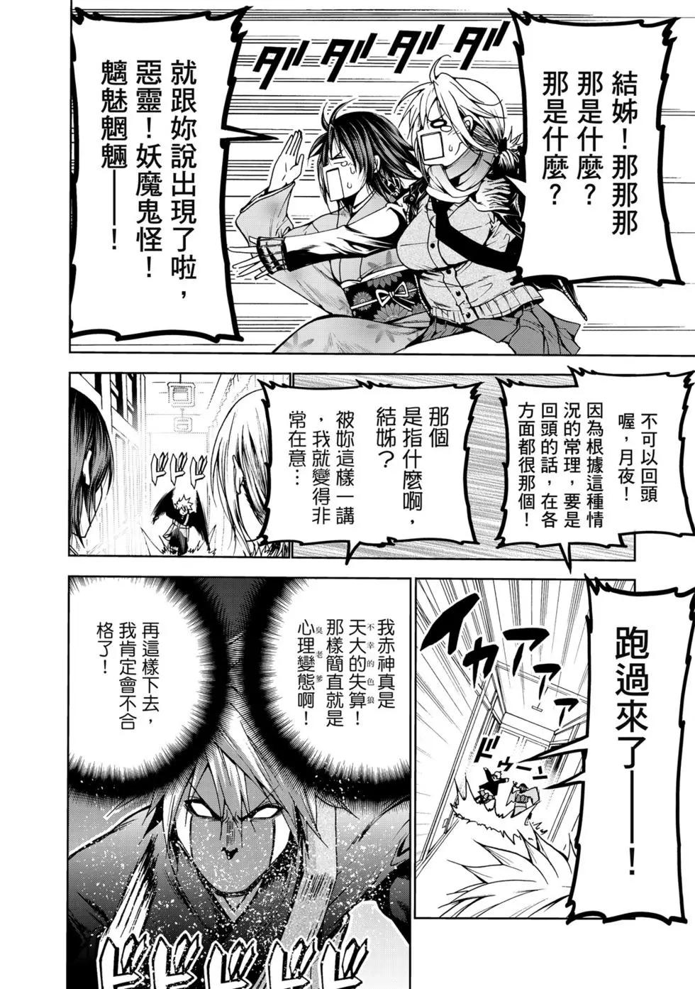 第 43 页
