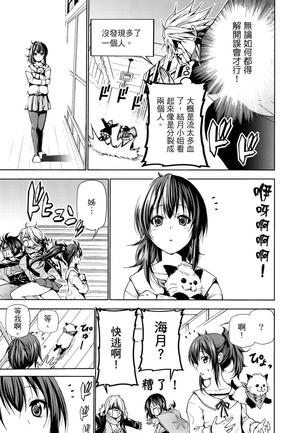 第 44 页