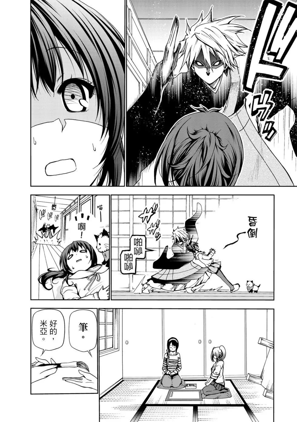 第 45 页