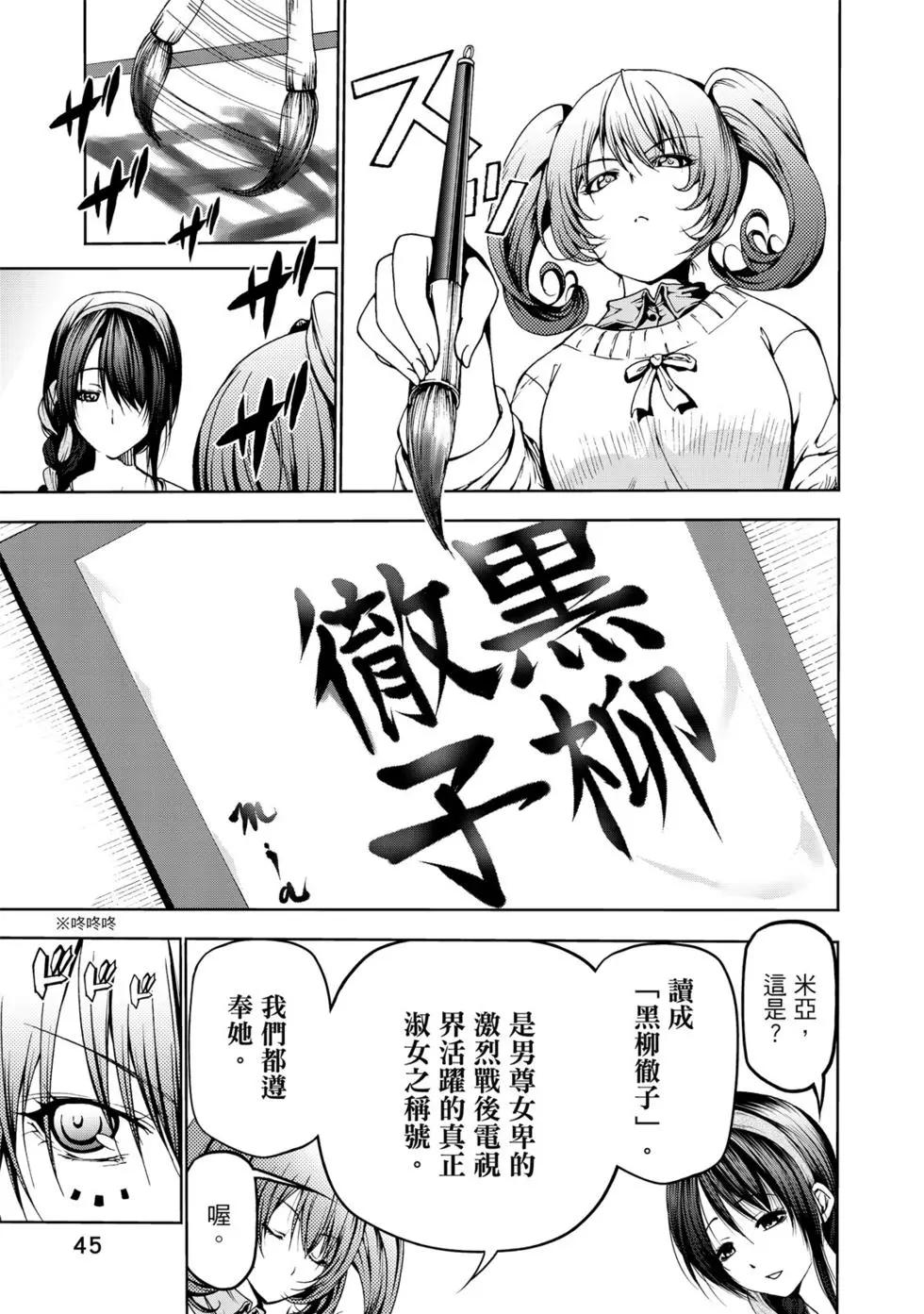 第 46 页