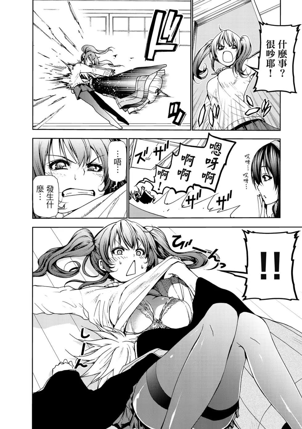 第 47 页