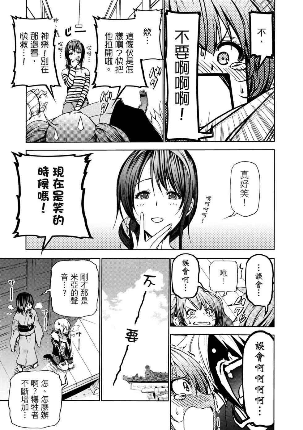 第 48 页