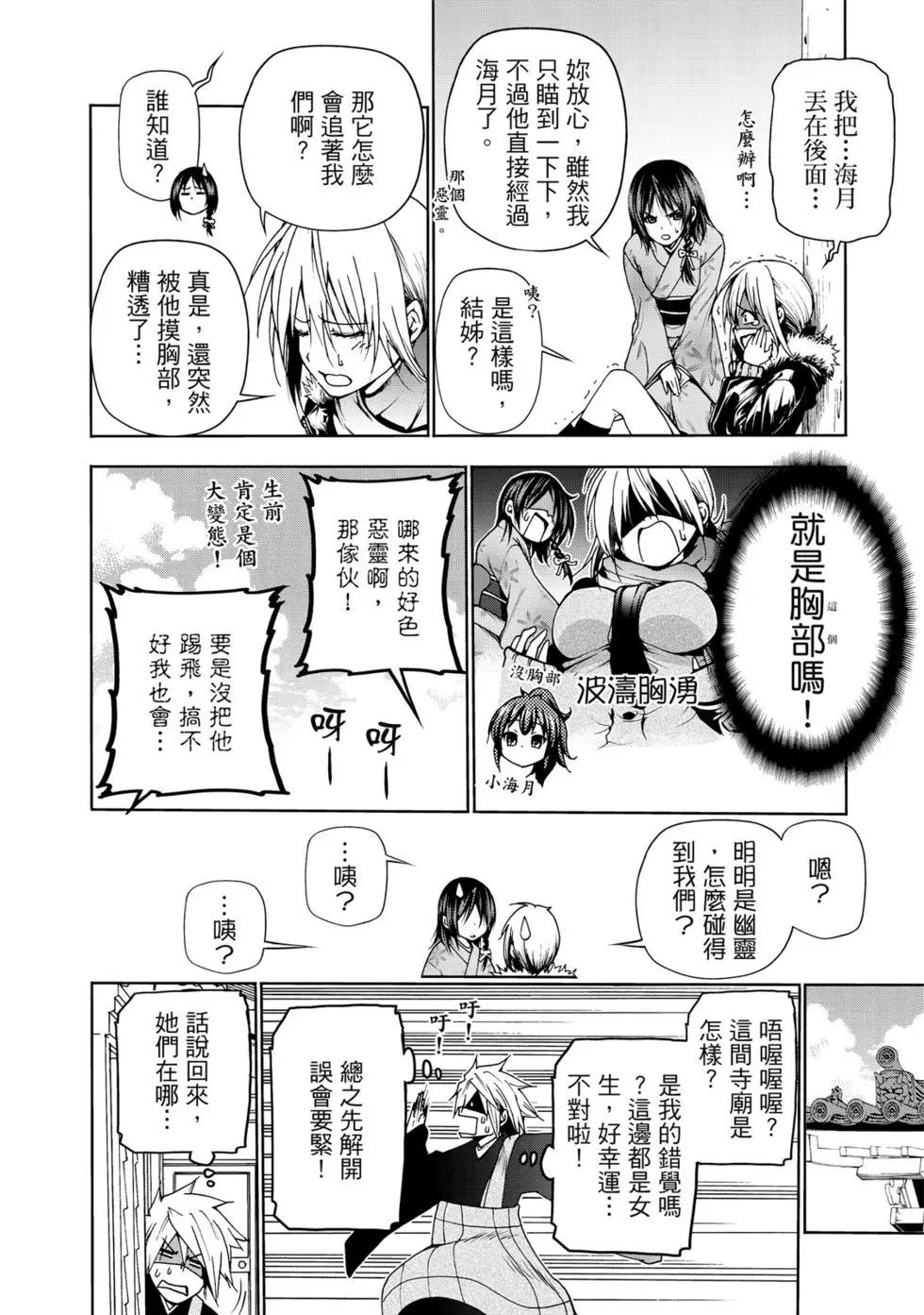 第 49 页