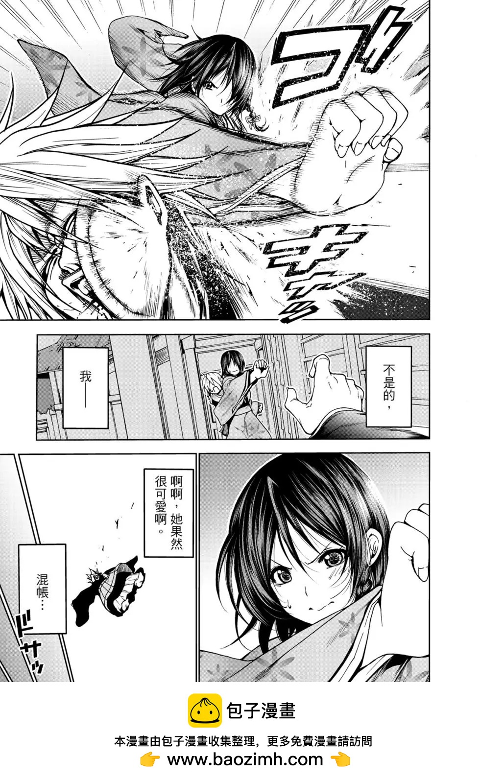 第 50 页
