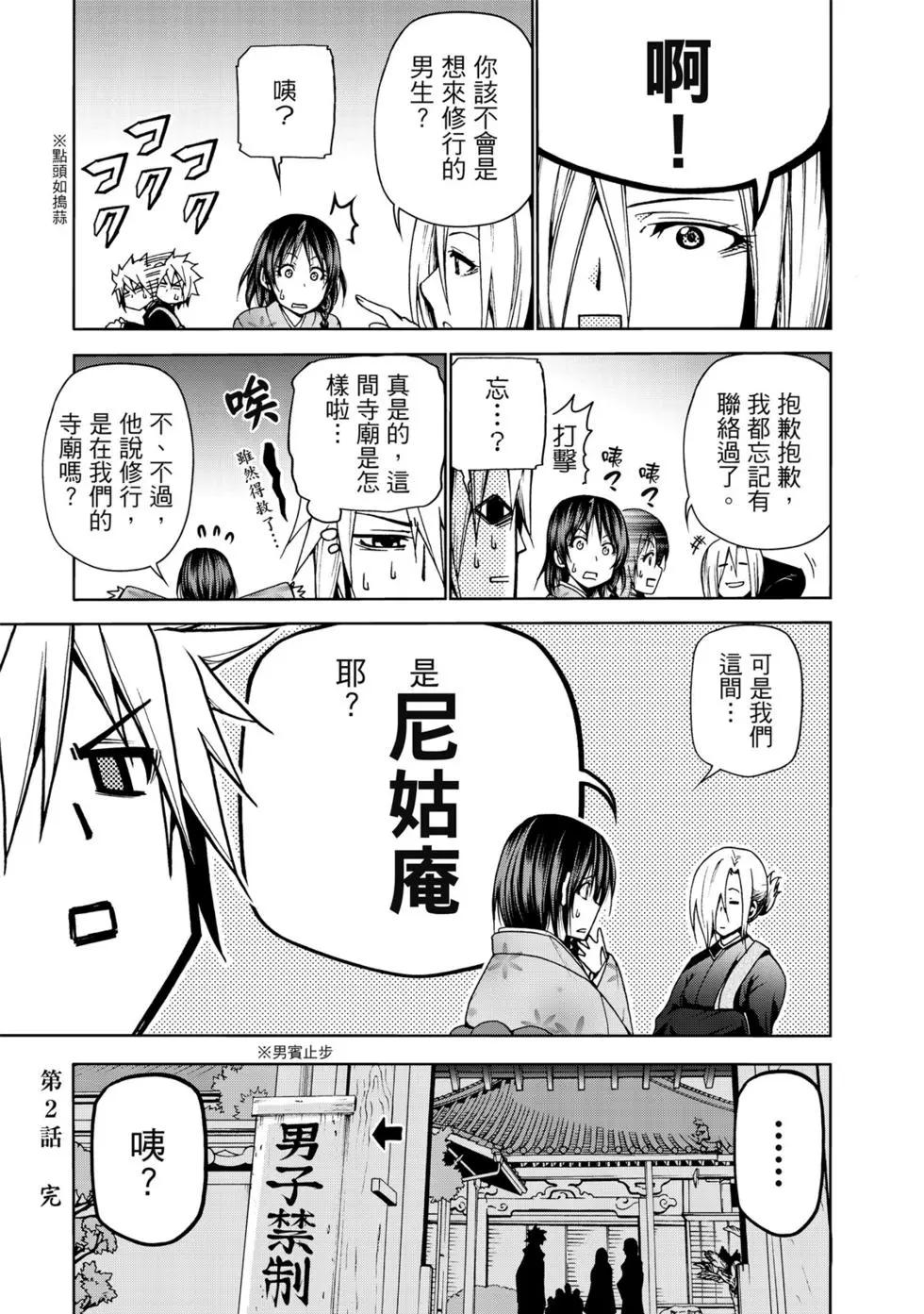第 52 页