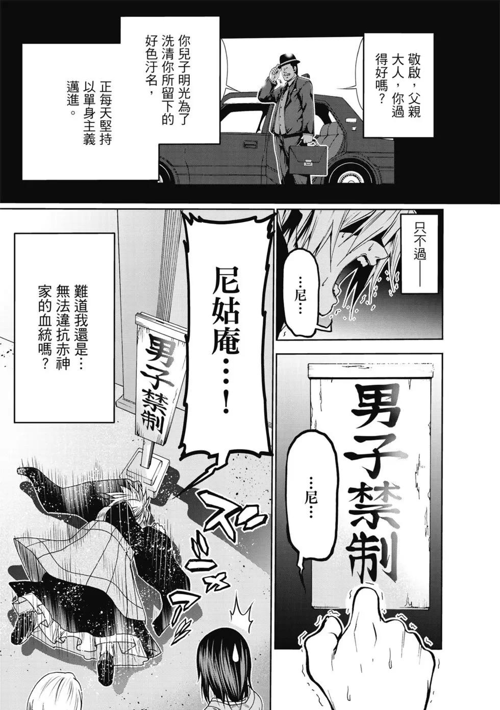 第 54 页