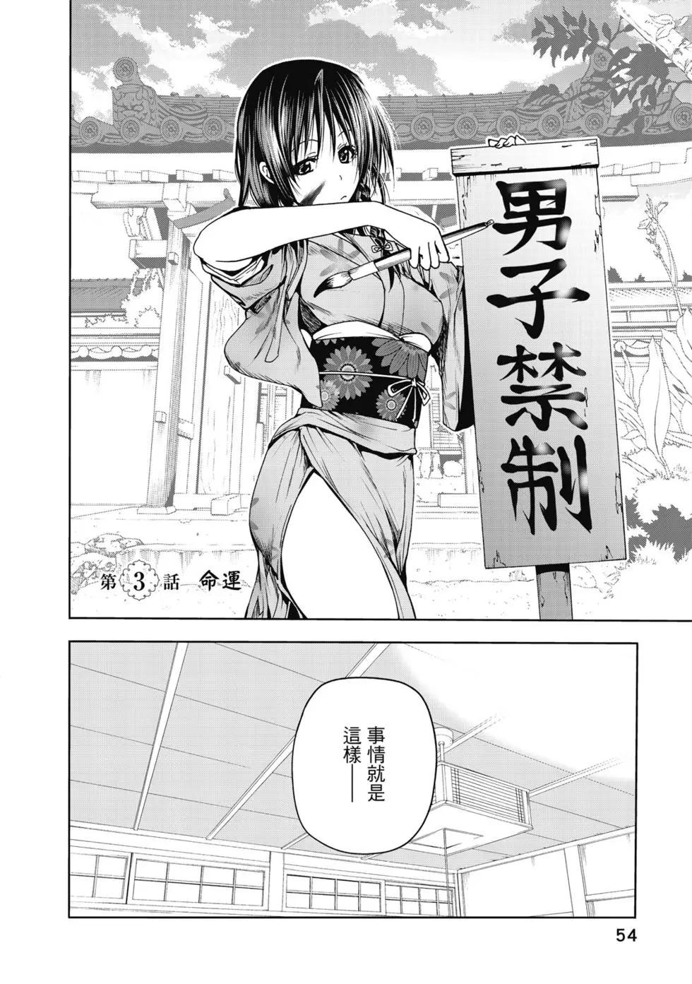 第 55 页