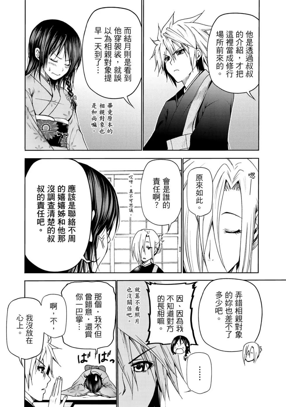 第 56 页