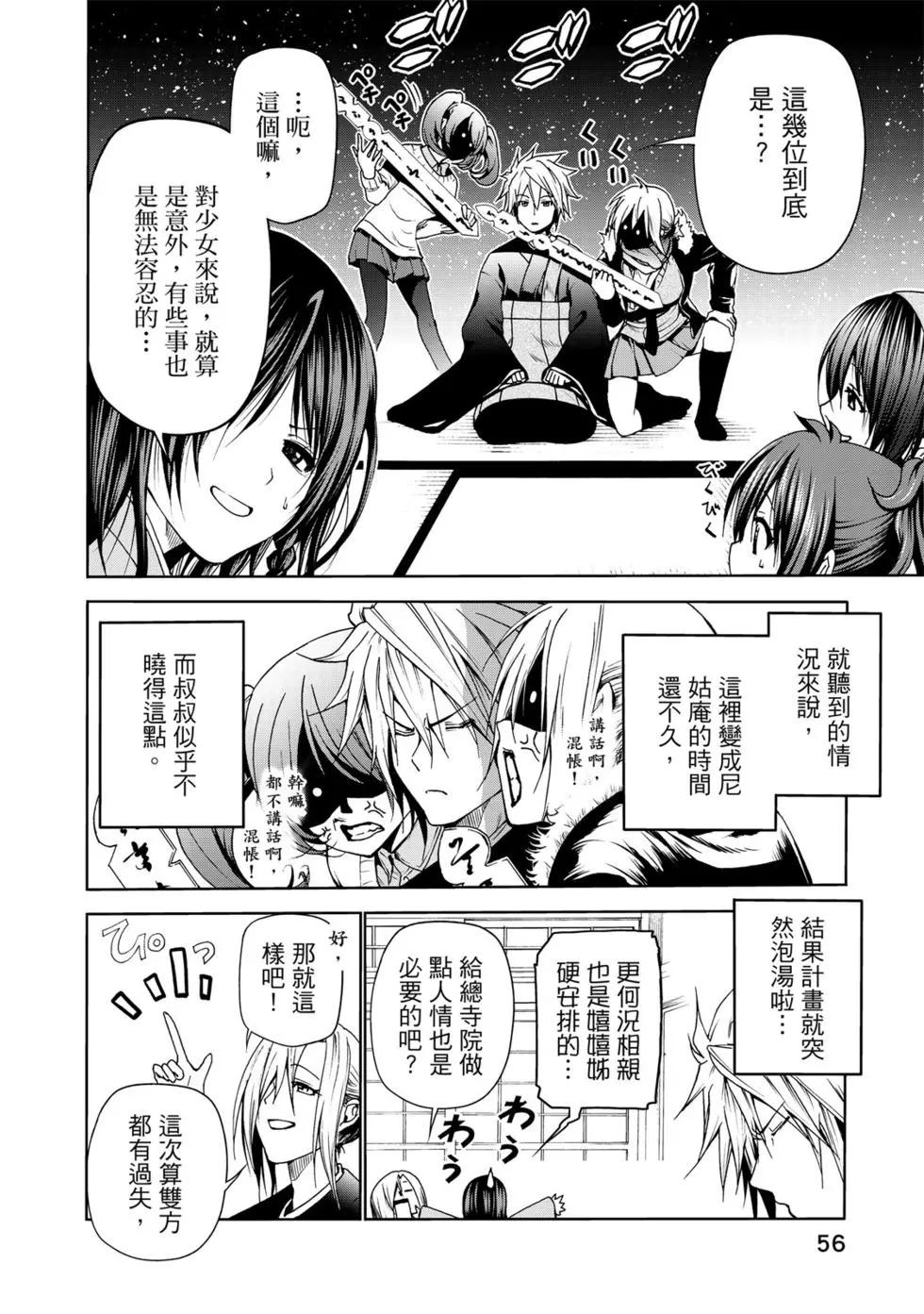 第 57 页