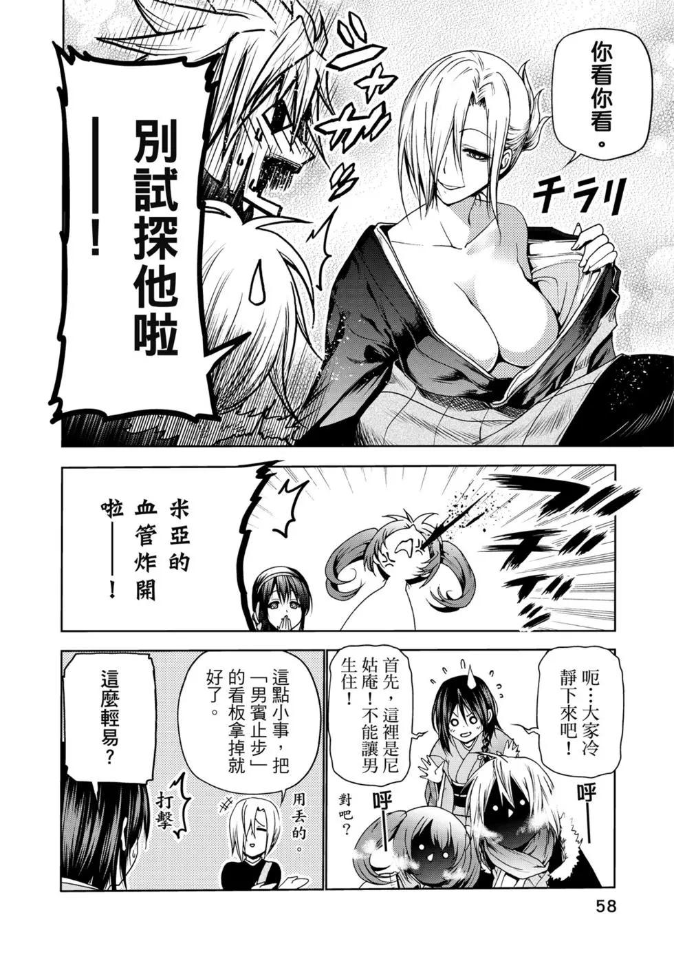 第 59 页