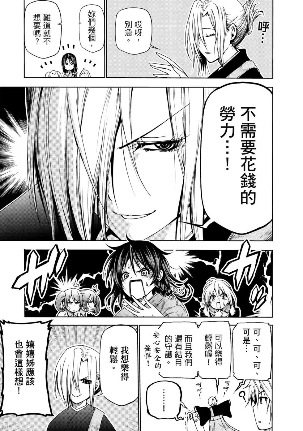 第 60 页
